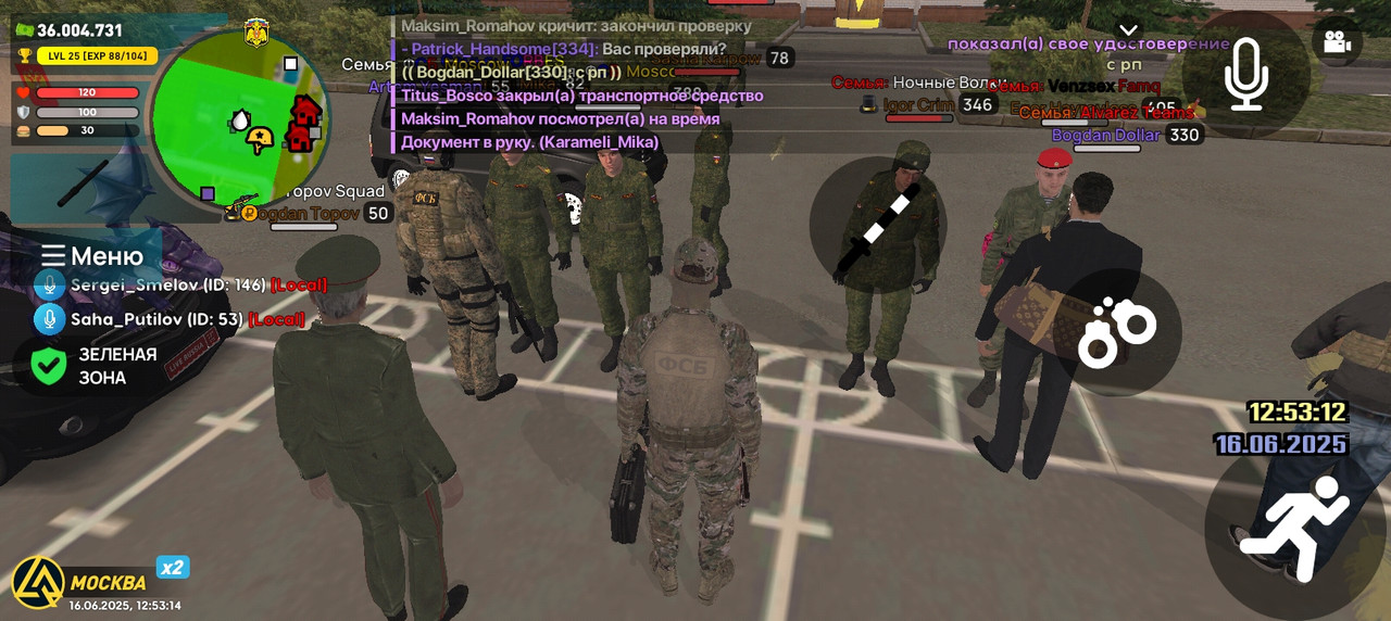 Screenshot_20250616-125314