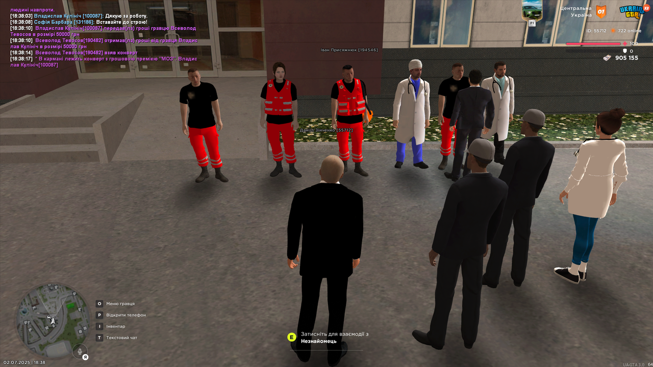 Grand Theft Auto  San Andreas Screenshot 2025.07.02 - 18.38.19.71