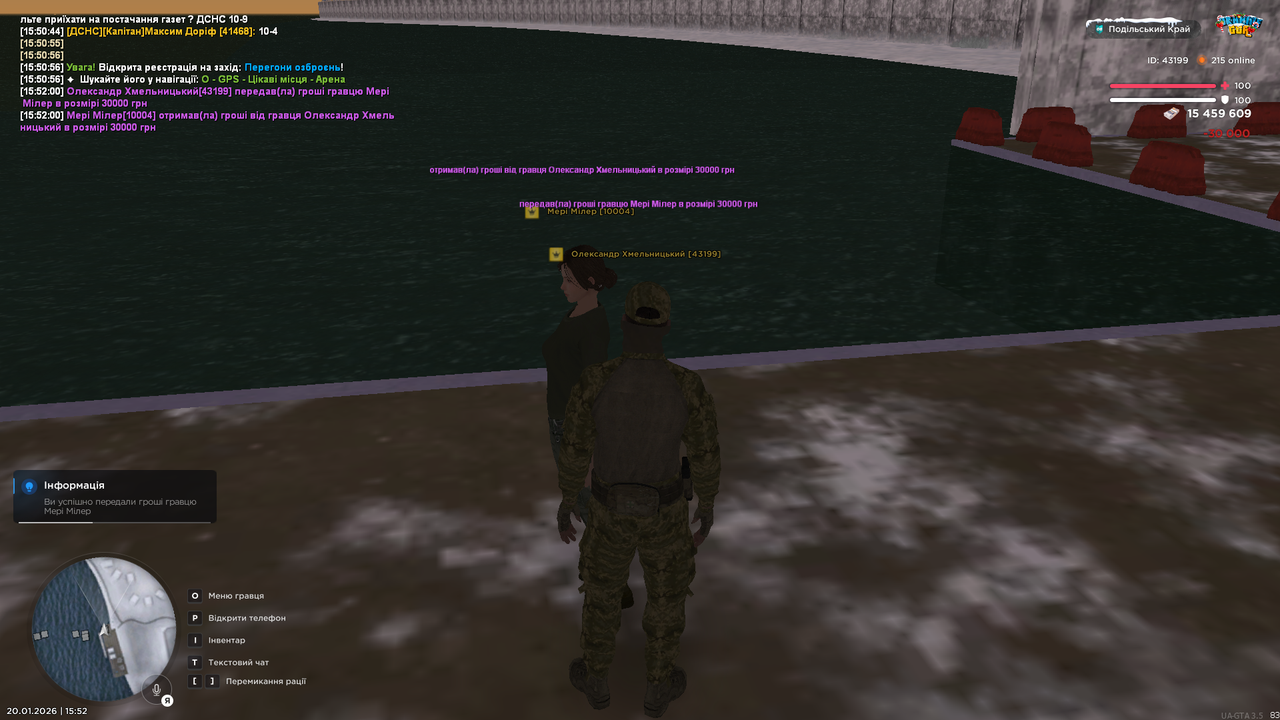 mta screen 2026 01 20 15 52 02