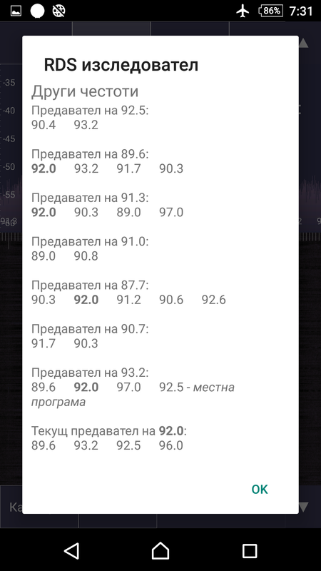RDS 92 Screenshot_20230831-073156