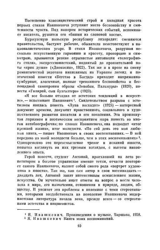 p0013