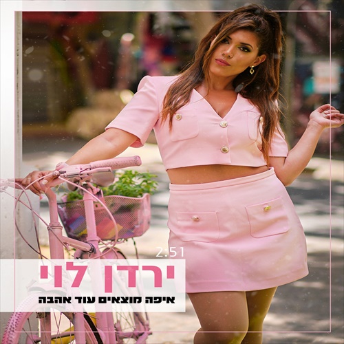 תמונה