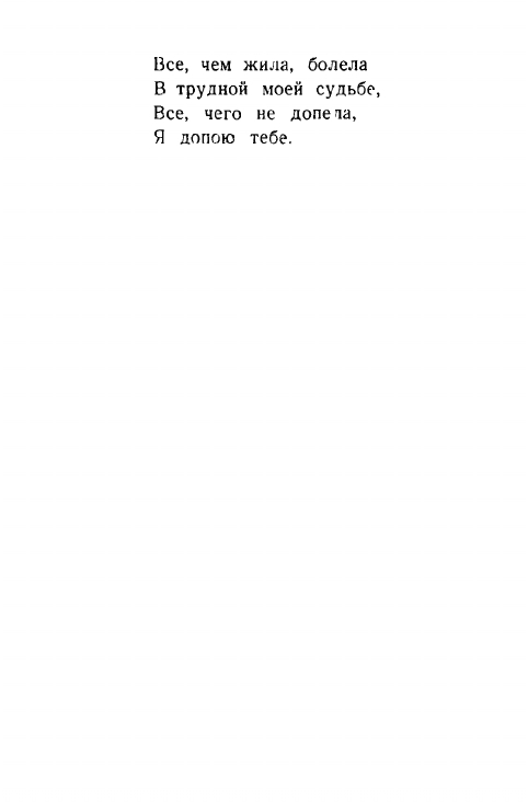 1946-page-0009