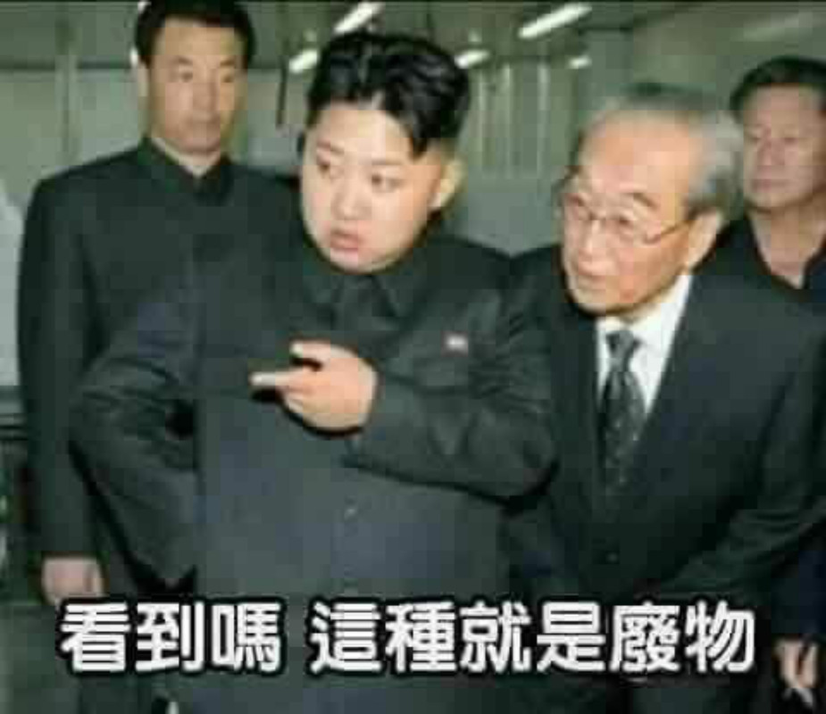 see this is feiwu