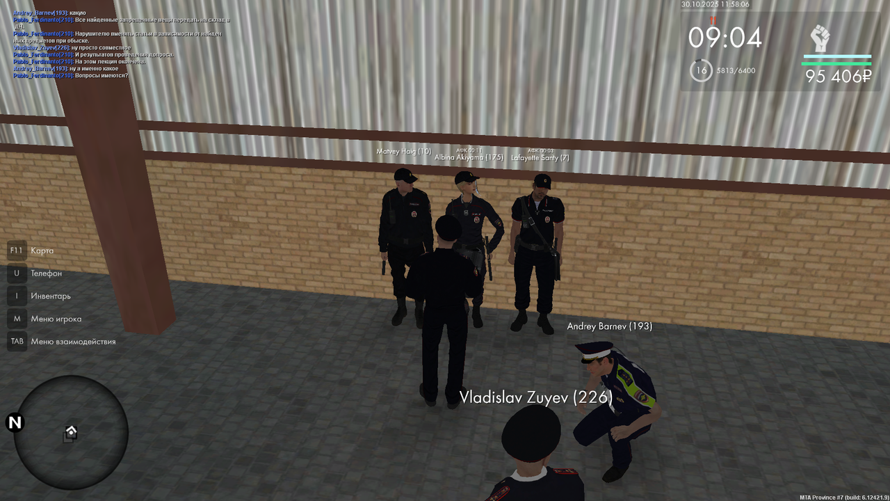 mta screen 2025 10 30 11 58 07