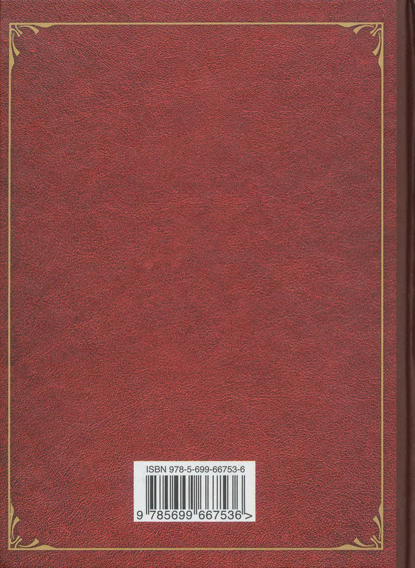 2-p0354