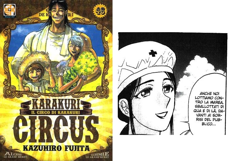 Karakuri-Circus-46-5-95-ok
