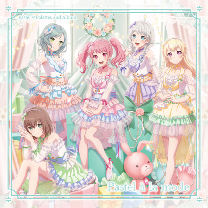 [2023.05.31] BanG Dream! Pastel＊Palettes 2ndアルバム「Pastel à la mode」[FLAC 96kHz/24bit]