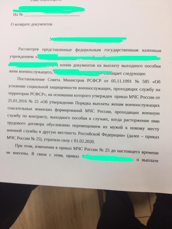 4976FC7D-74E0-444D-9DF4-64E4138D5296