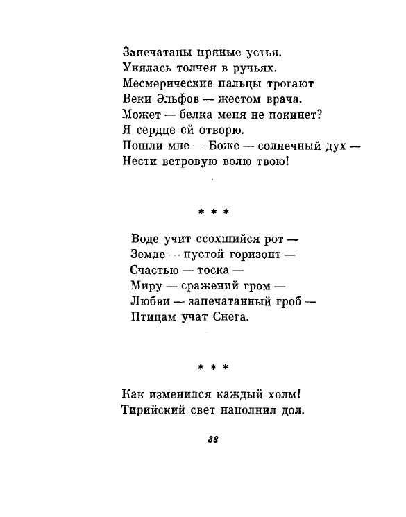 1981-page-0041