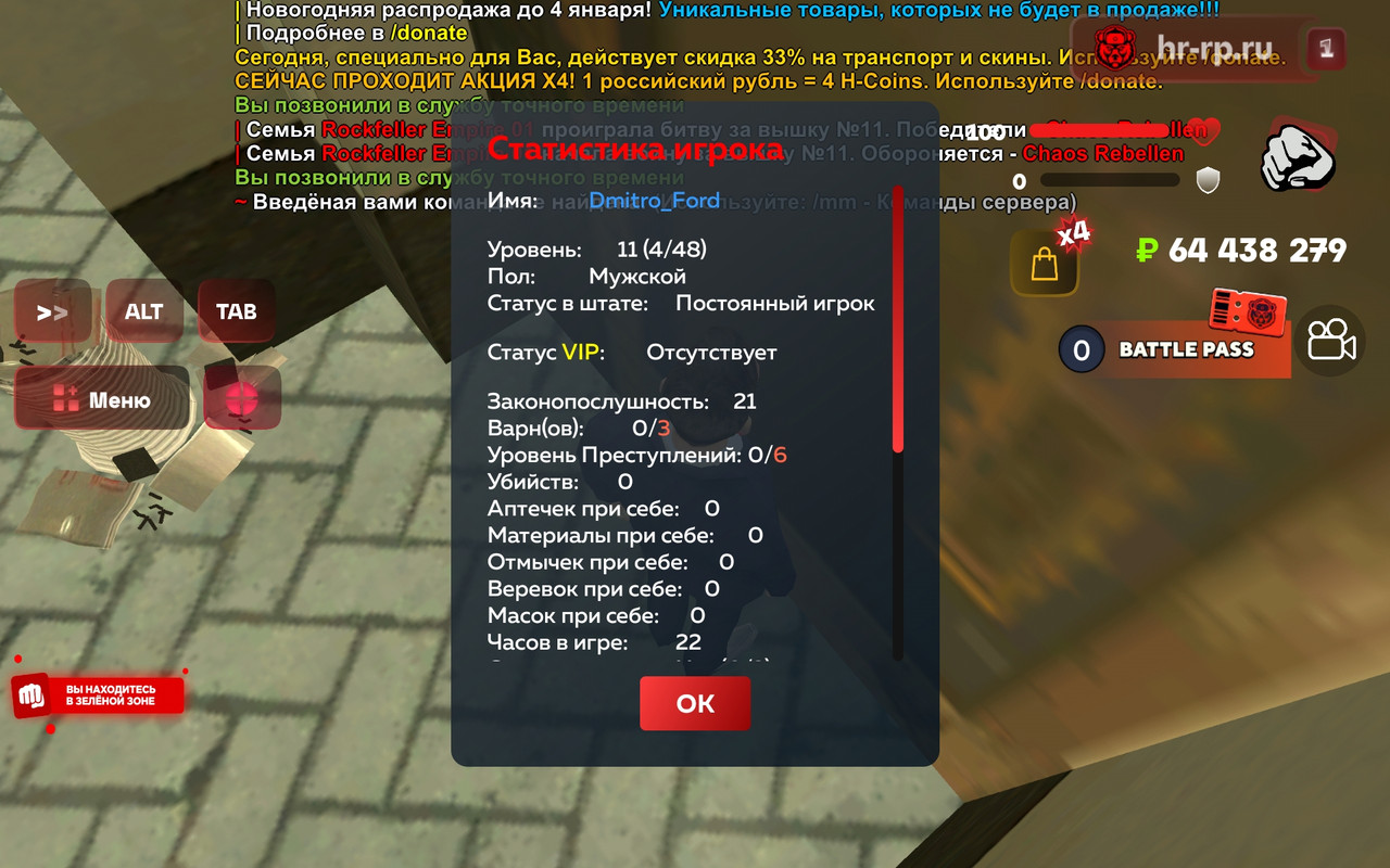 Screenshot 2026 01 04 12 45 20 113 com harsh game