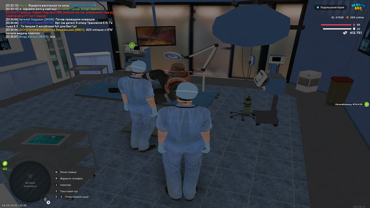 UKRAINE GTA 24 04 2026 22 35 18