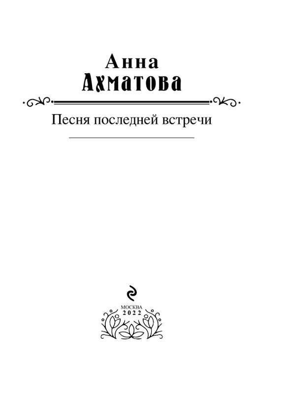 ITD000000001087042-page-0003