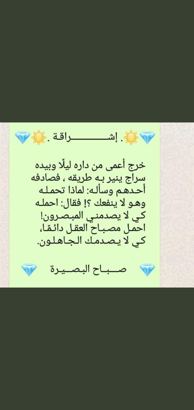 Screenshot_٢٠٢١٠٥١٠-٠٣٤٥٠٤