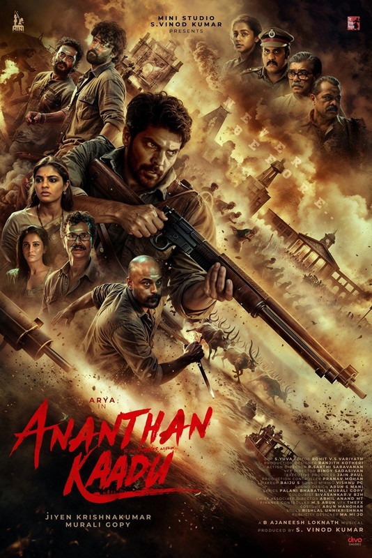 Movie cover image