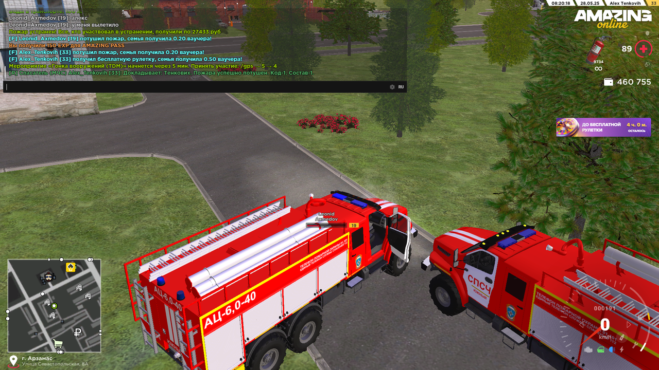 Снимок экрана (443)