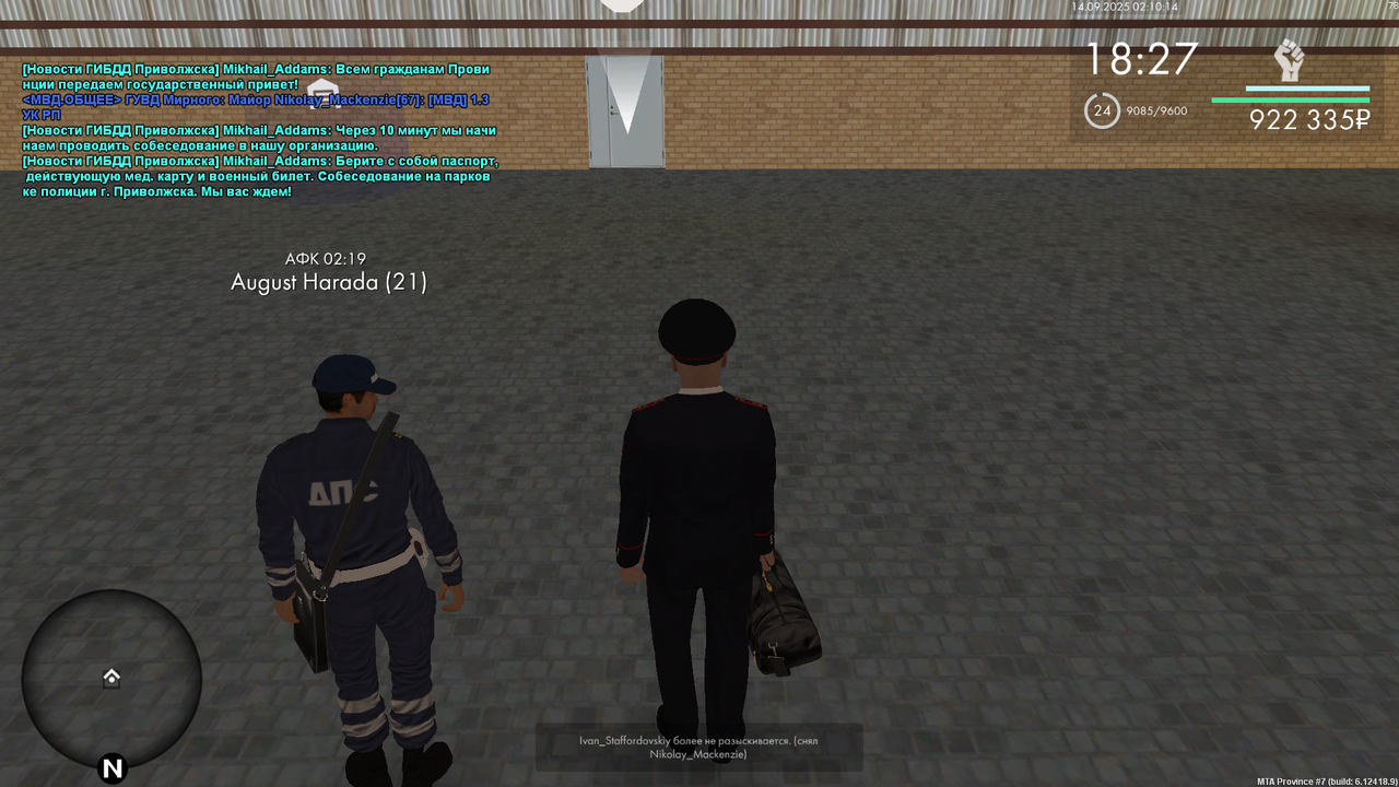 Снимок экрана (1020)