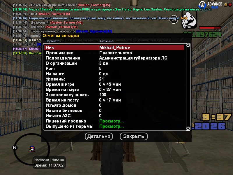 sa mp 0000003