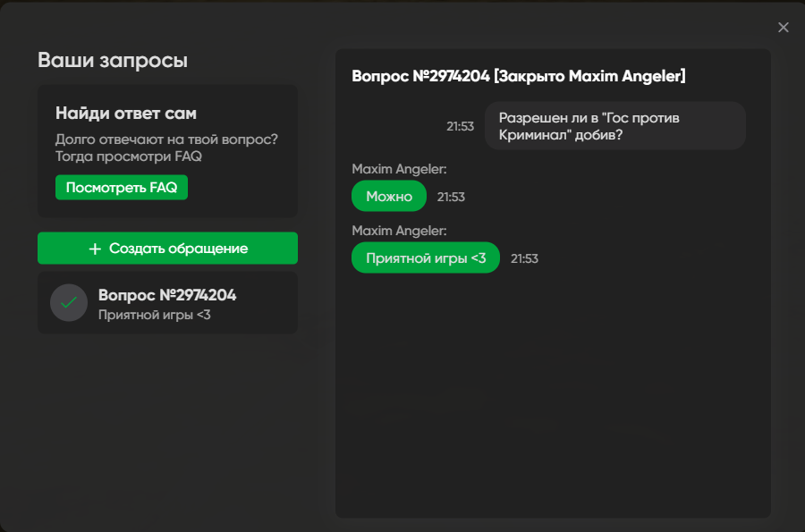 Снимок экрана 2025-10-11 215405