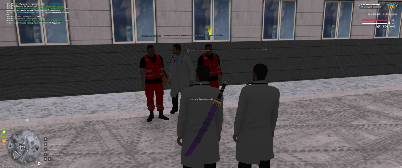 Grand Theft Auto San Andreas Screenshot 2026 02 23 18 10 31 22