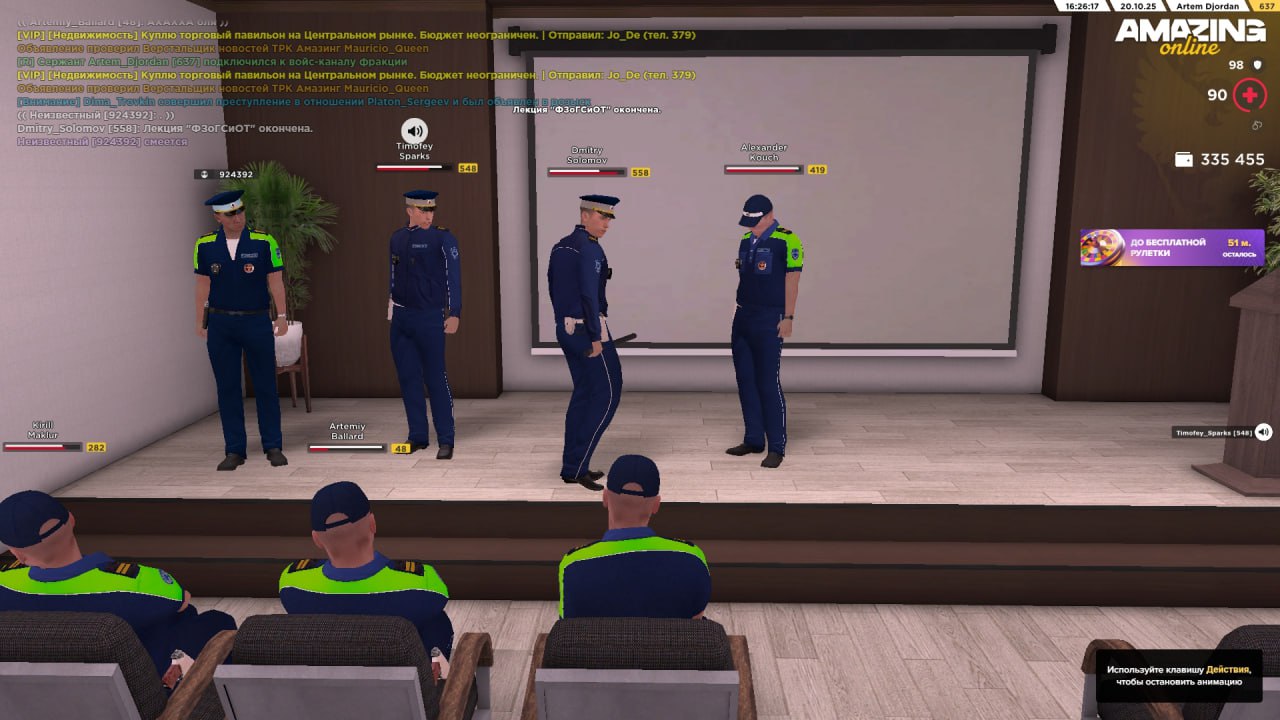 IMG_20251020_232703_468