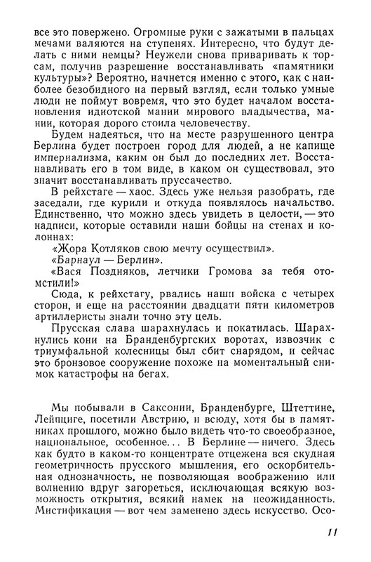 p0012