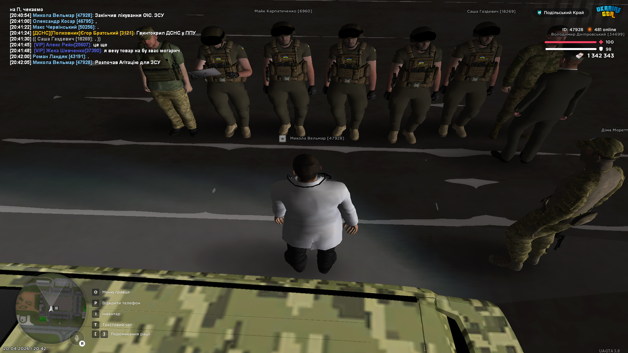 UKRAINE GTA 20 04 2026 20 42 08