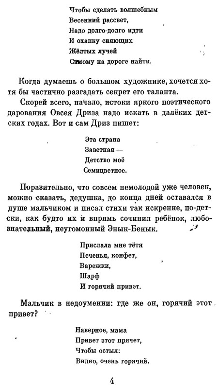 p0005