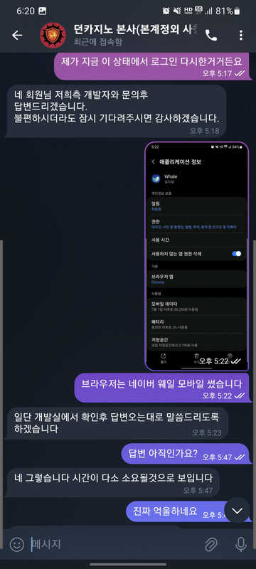 던카지노 먹튀사이트