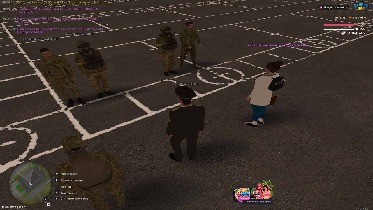 Grand Theft Auto San Andreas Screenshot 2026 08 15 18 20 32 96