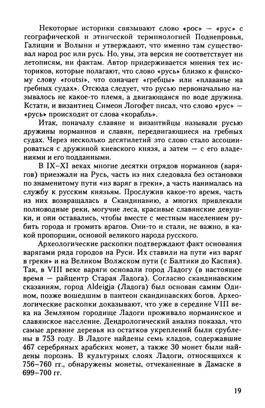 p0021