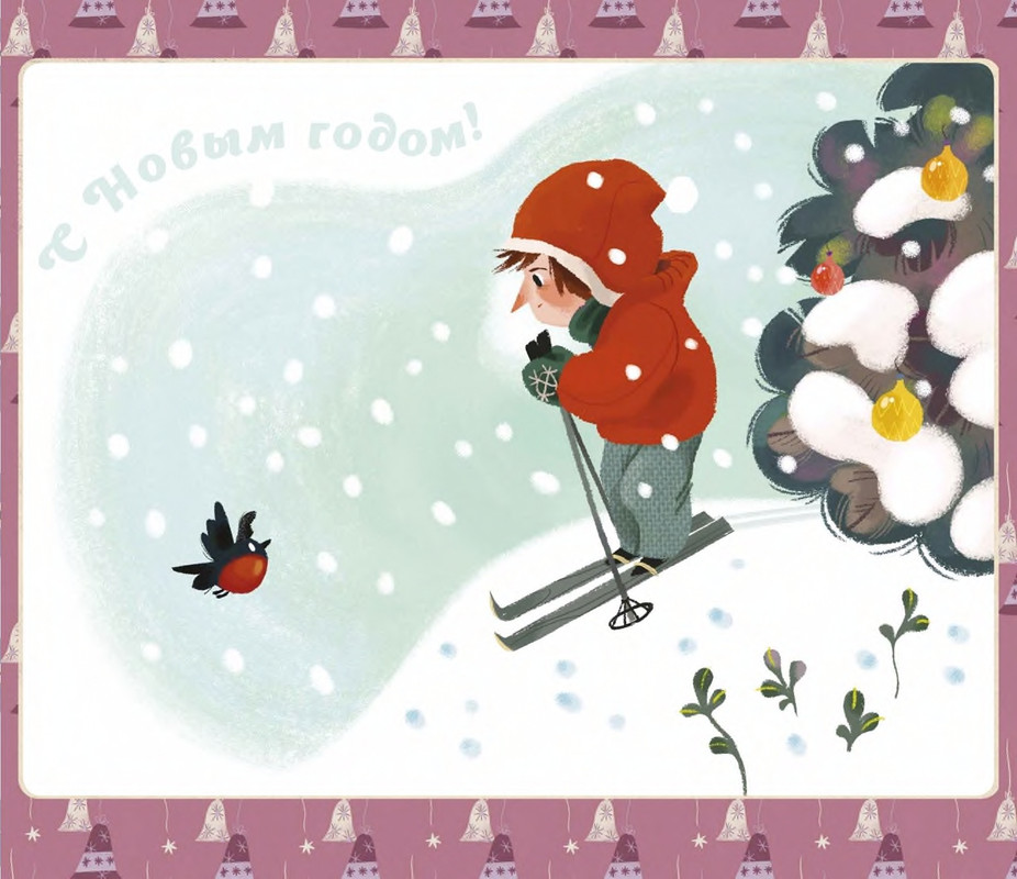 Borodickaja-Marina-Novogodnaja-knizhka-page-0007