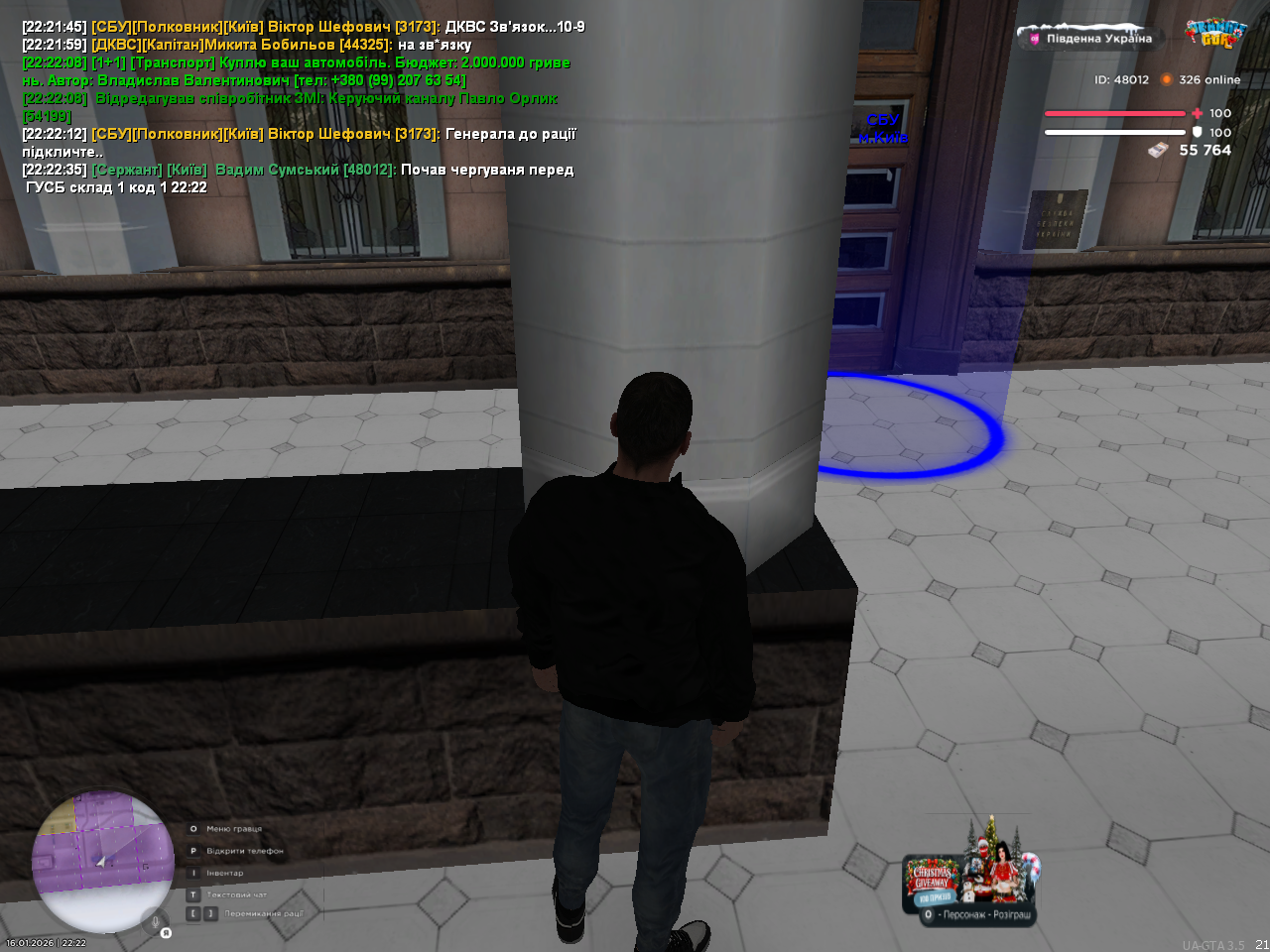 mta screen 2026 01 16 22 22 38