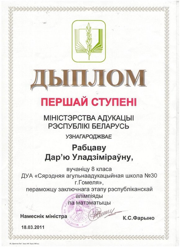 IMG-d4619494e815a6ebf90188c3376d9e1b-V