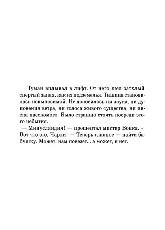 2018-page-0167