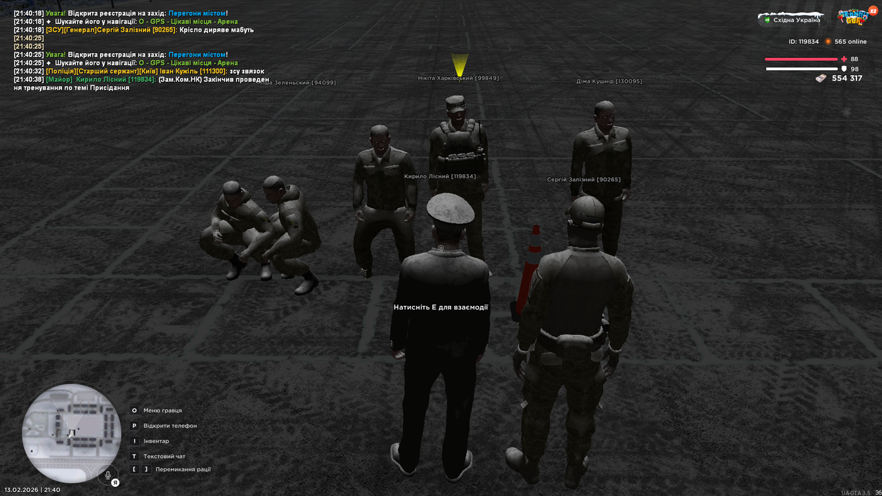 UKRAINE GTA 13 02 2026 21 40 40