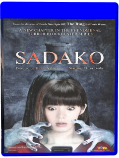 Catalogo de peliculas y series de Japon  duke115 Sadako
