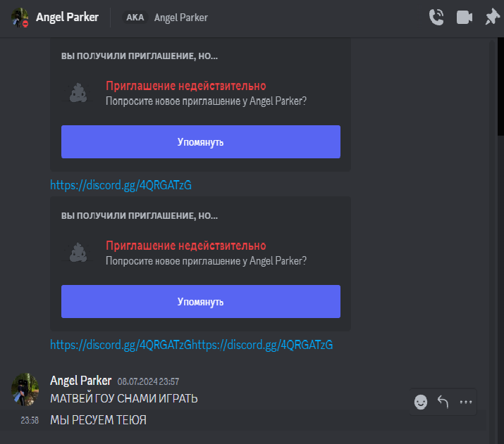 Desktop Screenshot 2024.07.10 - 20.41.30.40