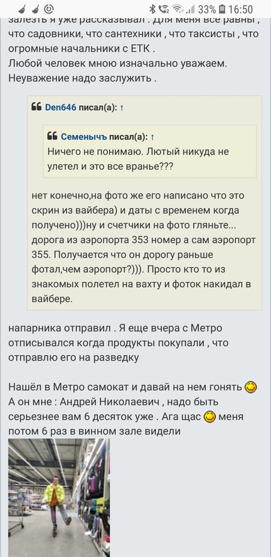 Screenshot_20200425-165044_Firefox