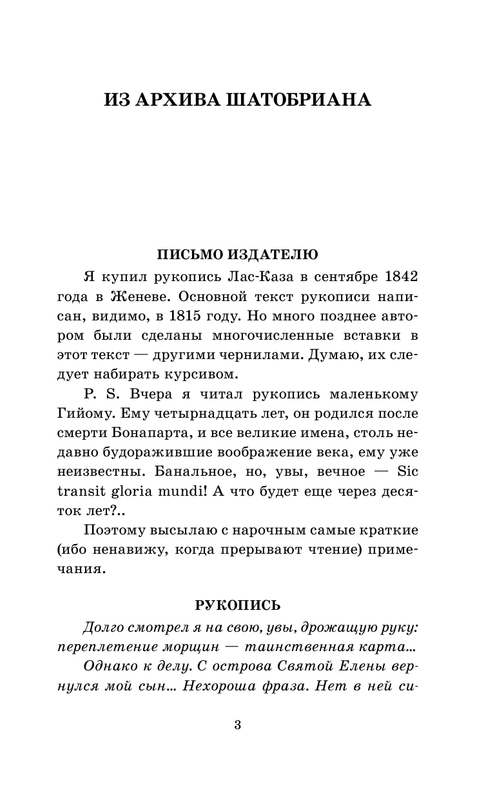 ASE000000000843053-03