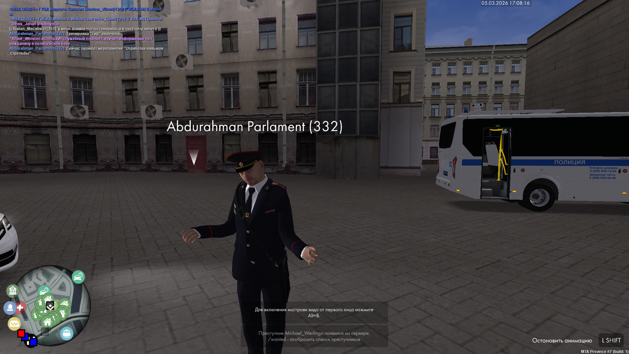 mta screen 2026 03 05 18 08 16