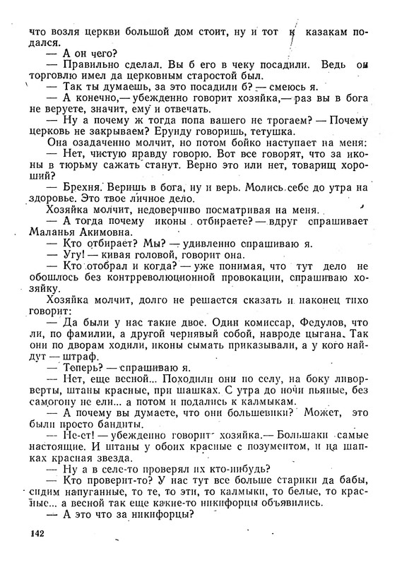 p0144 — Postimages
