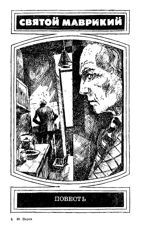 p0082
