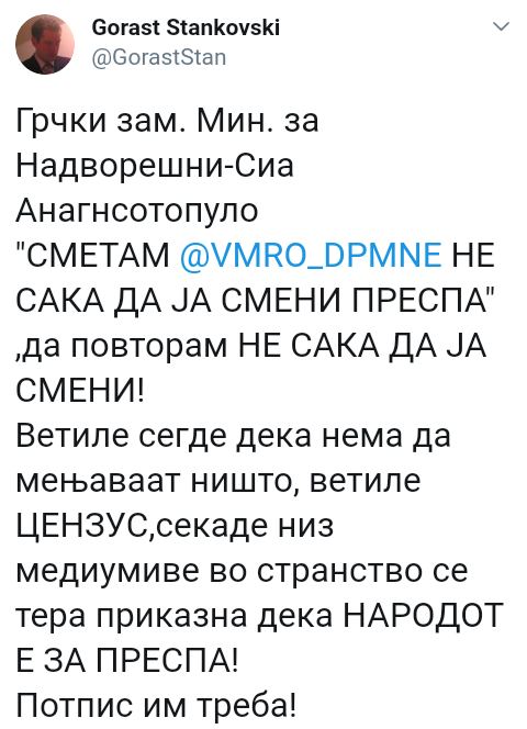 Претседателски избори 2019 - Page 3 Cropped-image-20190423-211120-143889805