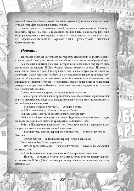 2020-page-0026