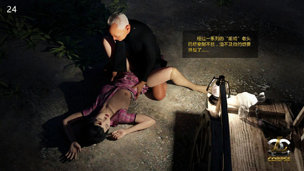 CLC Corpse 整合 重口味 ST 猎奇168P 80MB (6)