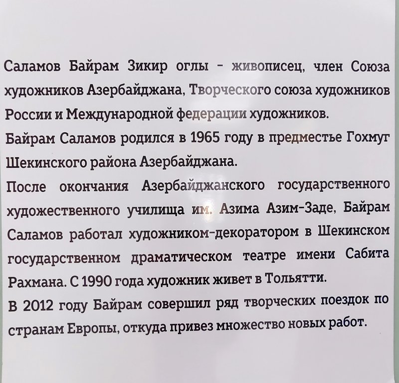 https://i.postimg.cc/mrbsR880/179-IMG-20240918-162325.jpg