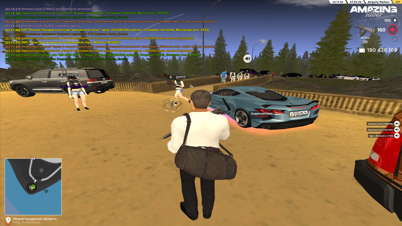 Grand Theft Auto San Andreas Screenshot 2026 02 27 22 17 53 78