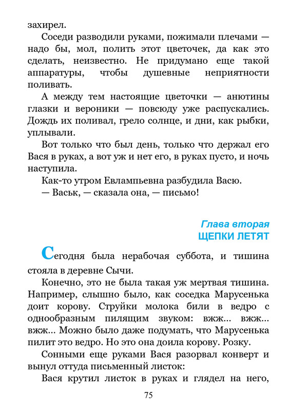 2011-page-0076