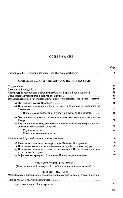 p0366